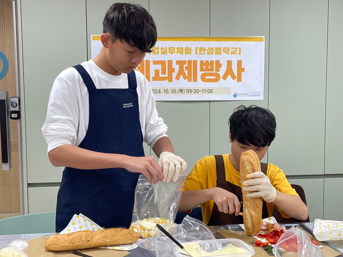 제과제빵사.jpg