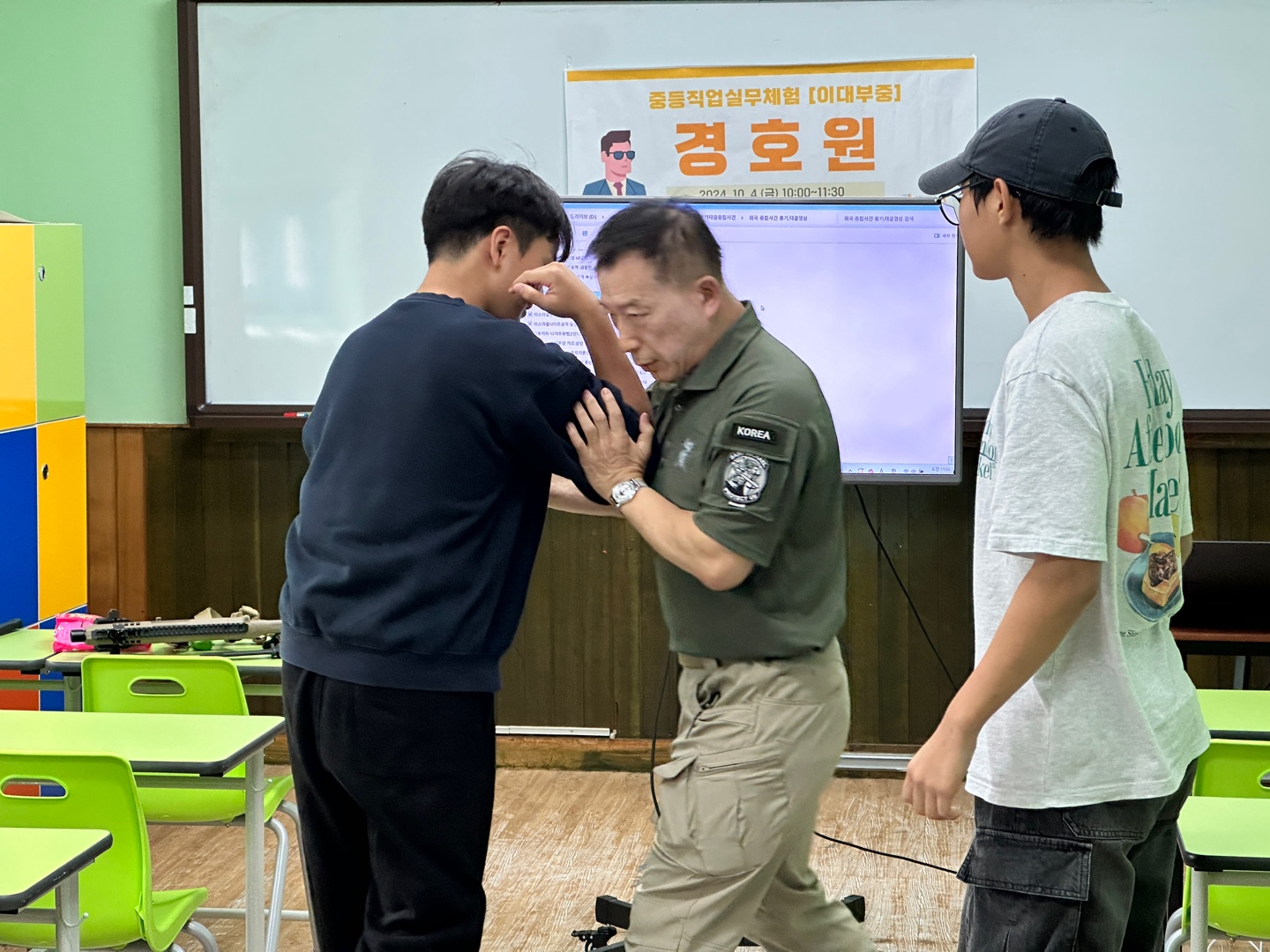 KakaoTalk_20241211_170110572_01.jpg
